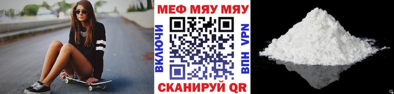 Купить наркотик Комсомольск ГАШИШ  A PVP  Меф мяу мяу  Канабис 