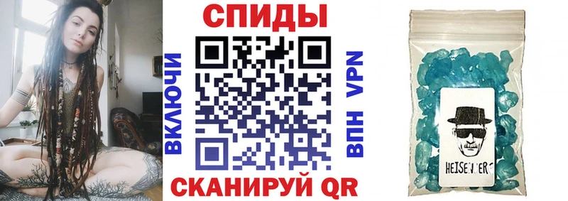 АМФ VHQ  Комсомольск 