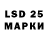 Марки 25I-NBOMe 1,8мг TFL VARUN