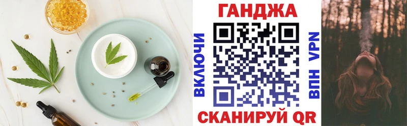 Печенье с ТГК марихуана Комсомольск