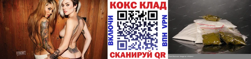 Cocaine 98%  Комсомольск 