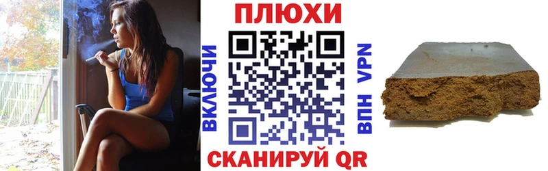 Гашиш индика сатива  гидра как войти  Комсомольск  купить наркоту 