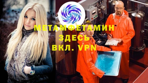 MESCALINE Дмитров