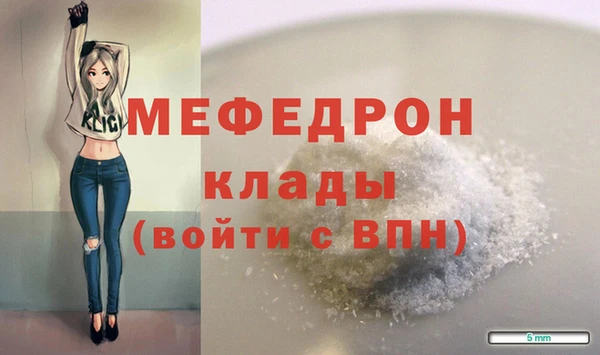 2c-b Усолье-Сибирское