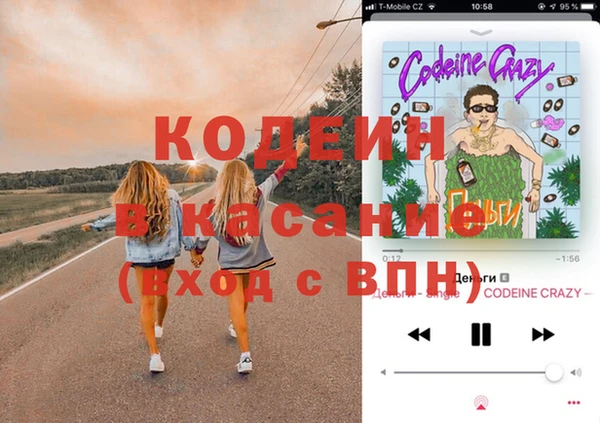 MESCALINE Дмитров
