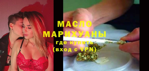 мдма Усмань