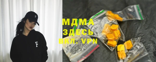 MESCALINE Дмитров
