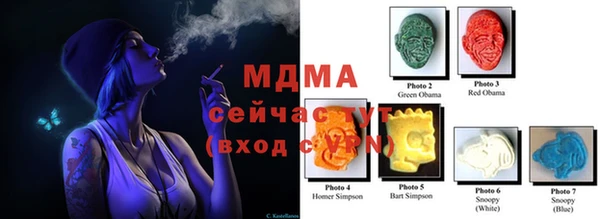 MESCALINE Дмитров