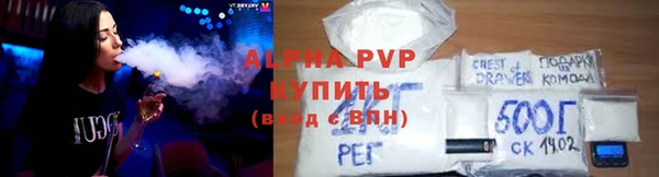 2c-b Усолье-Сибирское
