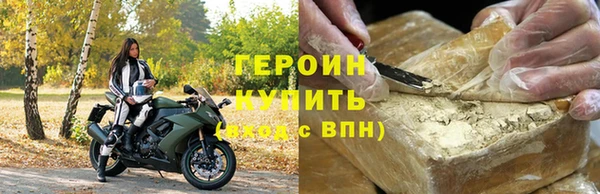 героин Дмитровск