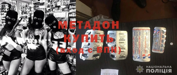 MESCALINE Дмитров