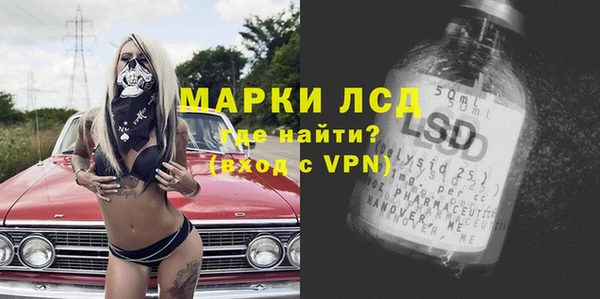 MESCALINE Дмитров