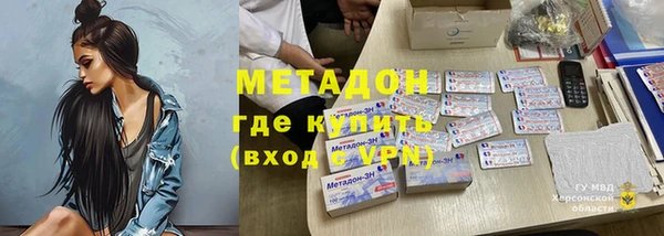 героин Дмитровск