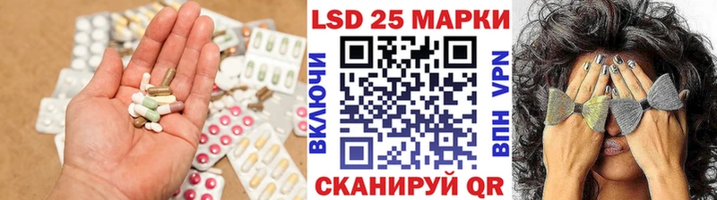 Лсд 25 экстази ecstasy  Комсомольск 