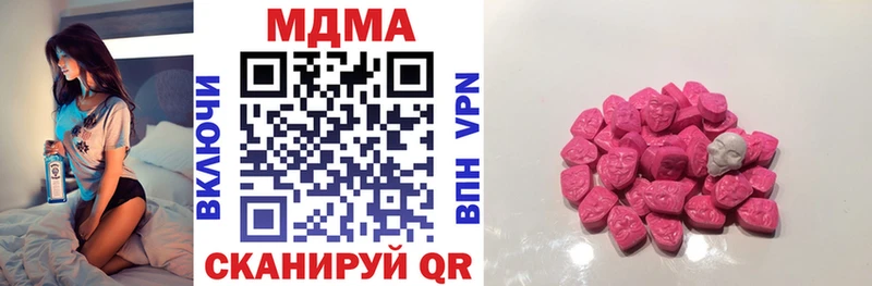 МДМА VHQ  Комсомольск 