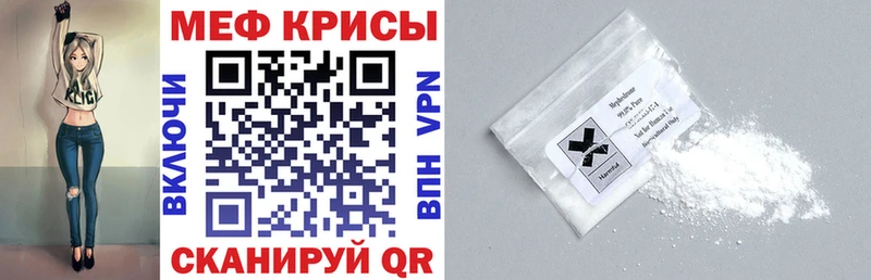 МЕФ VHQ  магазин  наркотиков  blacksprut ССЫЛКА  Комсомольск 