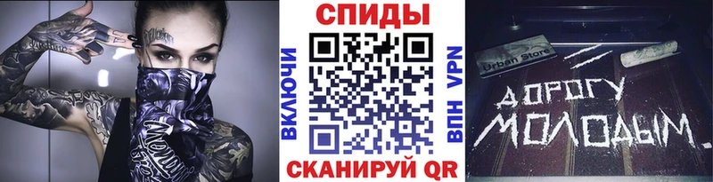 МЕТАМФЕТАМИН Декстрометамфетамин 99.9%  Комсомольск 
