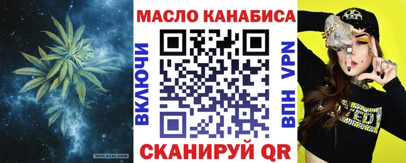 Дистиллят ТГК вейп  Комсомольск 